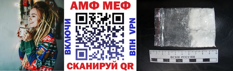 Амфетамин 98%  Купить  Красный Холм 