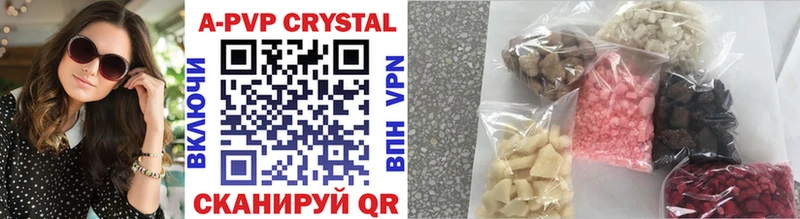 Альфа ПВП VHQ  Купить где  Красный Холм 