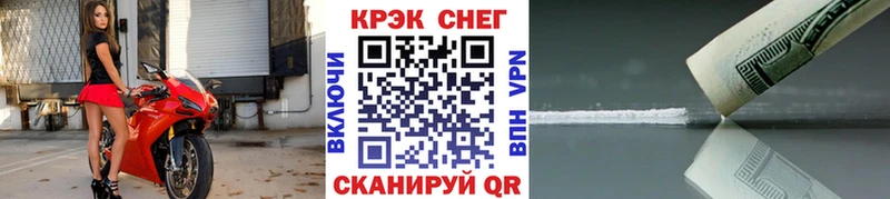 Купить закладки  Красный Холм  COCAIN FishScale 