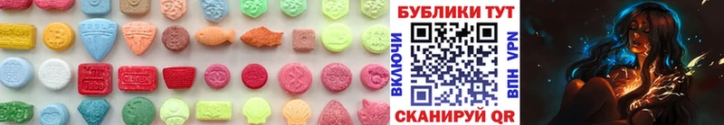 ЭКСТАЗИ DUBAI  Купить закладки  Красный Холм 
