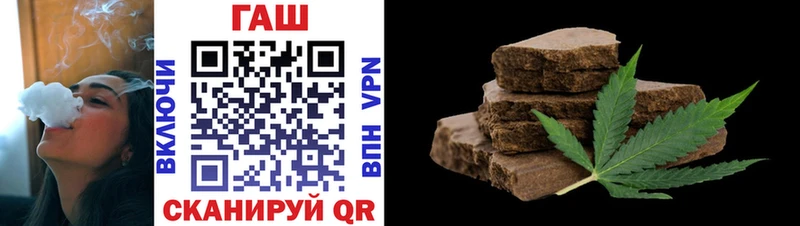 ГАШИШ хэш  Купить где  Красный Холм 
