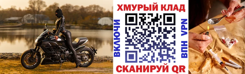 Купить закладки  Красный Холм  ГЕРОИН гречка 