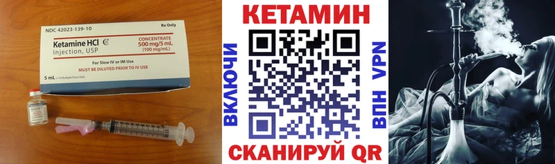 КЕТАМИН ketamine  Купить закладки  Красный Холм 