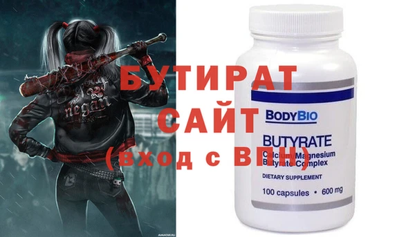 таблы Ельня