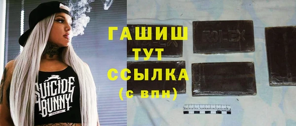 таблы Заволжье