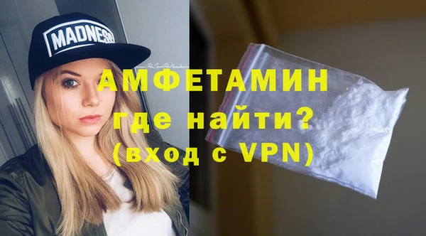МДМА Елабуга