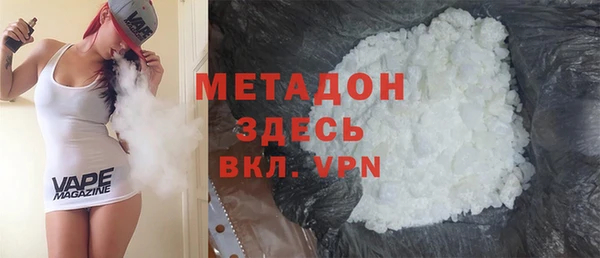 меф Елизово