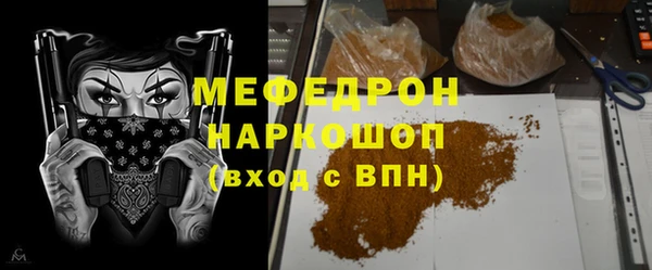 меф Елизово