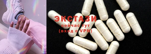 МДМА Елабуга
