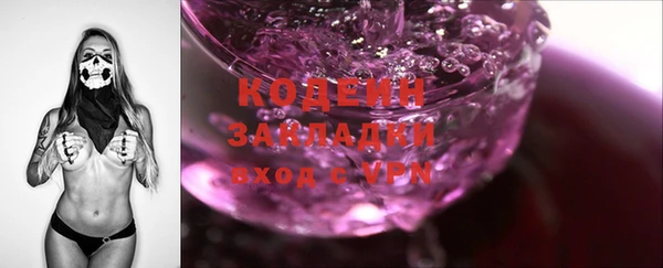 МДМА Елабуга
