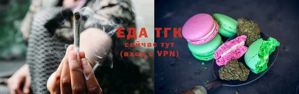 меф Елизово