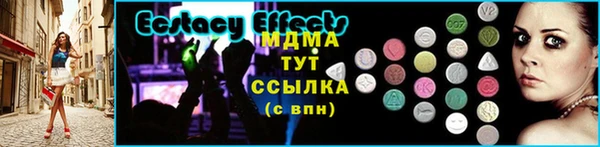 таблы Ельня