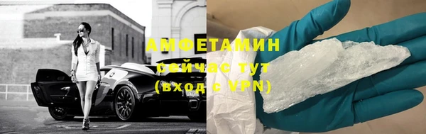 мдма Заводоуковск