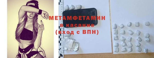 МДМА Елабуга