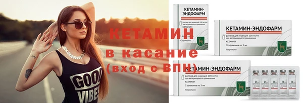 меф Елизово