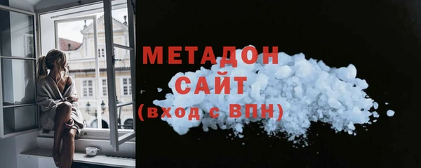 МДМА Елабуга