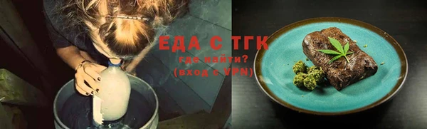 таблы Ельня