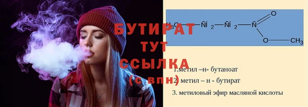 меф Елизово