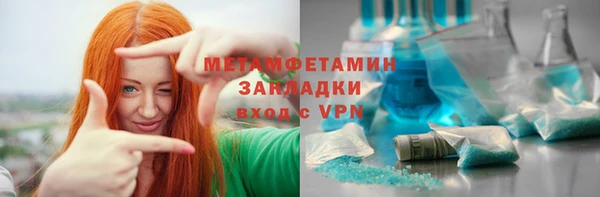 таблы Ельня