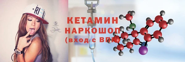 меф Елизово
