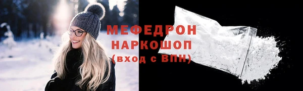 меф Елизово