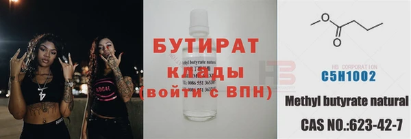 МДМА Елабуга
