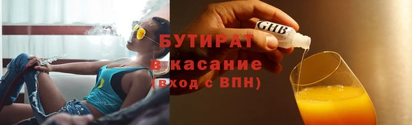 таблы Заволжье