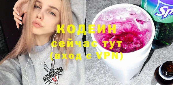 меф Елизово
