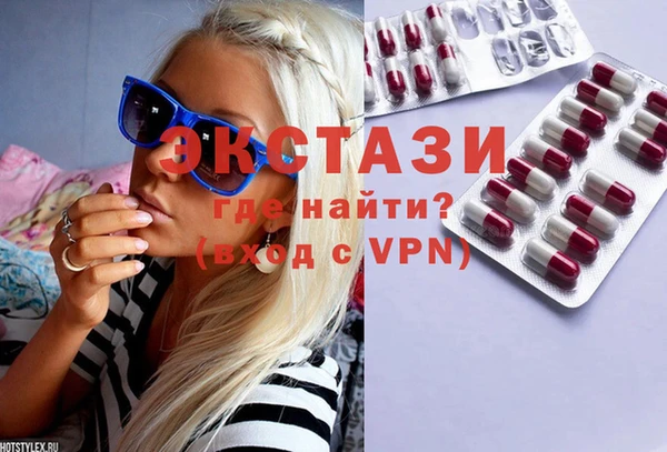 меф Елизово