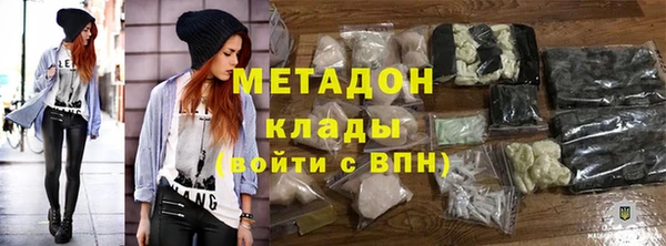 МДМА Елабуга