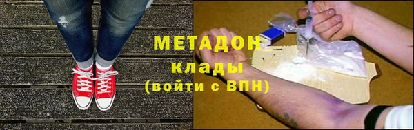 МДМА Елабуга