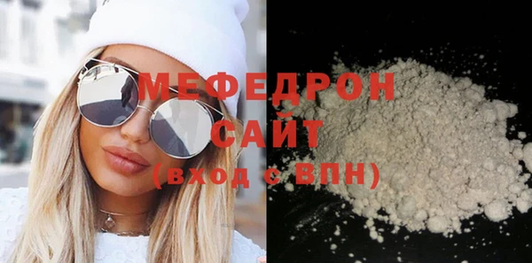 меф Елизово