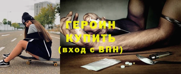 таблы Ельня