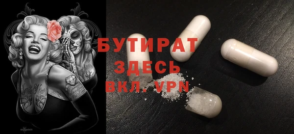 МДМА Елабуга