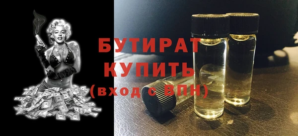 таблы Ельня