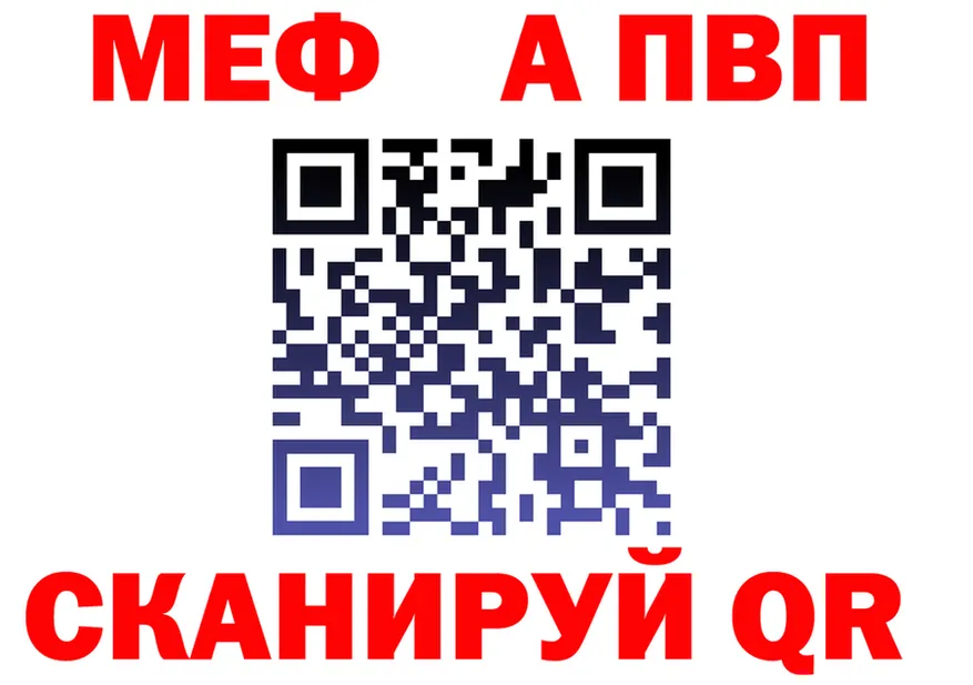 МЯУ-МЯУ 4 MMC ТОР площадка kraken Красный Холм