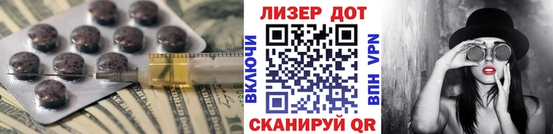 Лсд 25 экстази кислота  Купить закладки  Красный Холм 
