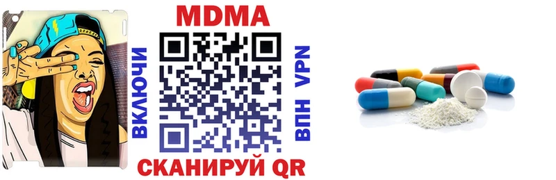 MDMA Molly  Купить где  Красный Холм 