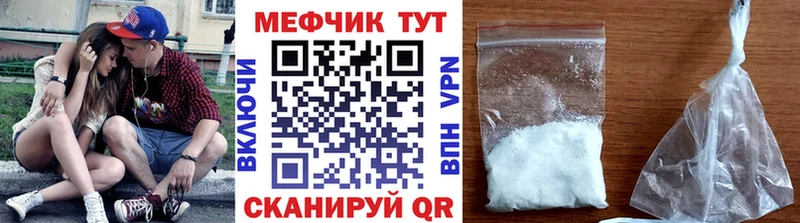 Купить где  Красный Холм  МЯУ-МЯУ VHQ 