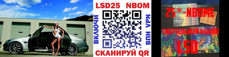 Купить закладки  Красный Холм  Марки NBOMe 1,5мг 