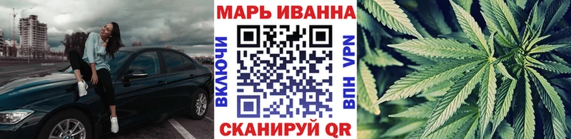 МАРИХУАНА Bruce Banner  Купить  Красный Холм 